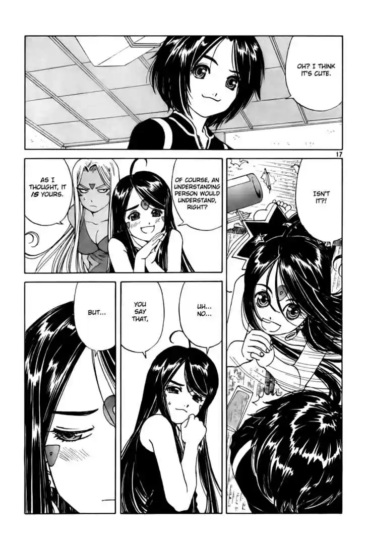 Ah! My Goddess 227