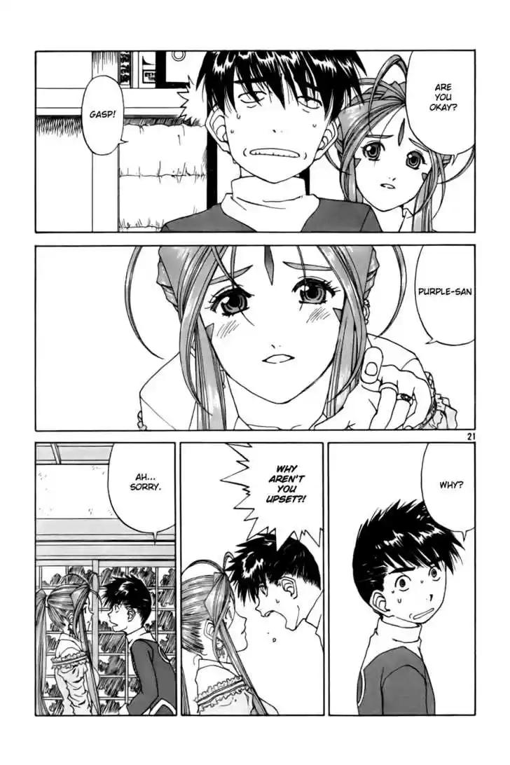 Ah! My Goddess 227