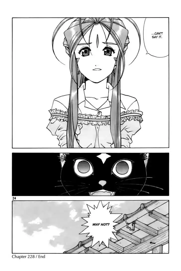 Ah! My Goddess 228