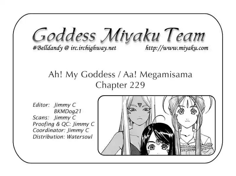 Ah! My Goddess 229