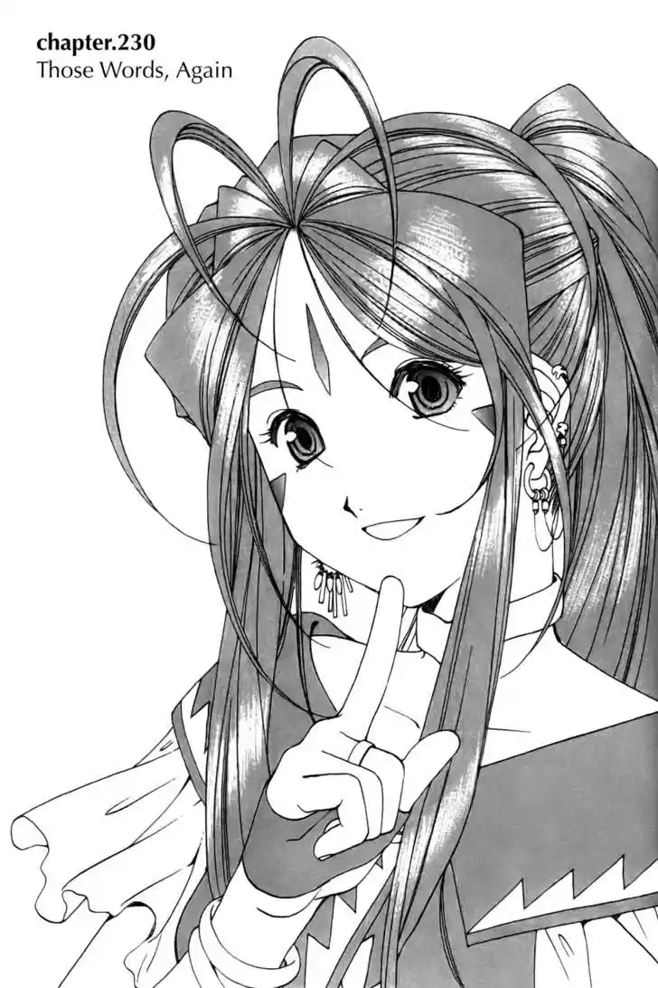Ah! My Goddess 230