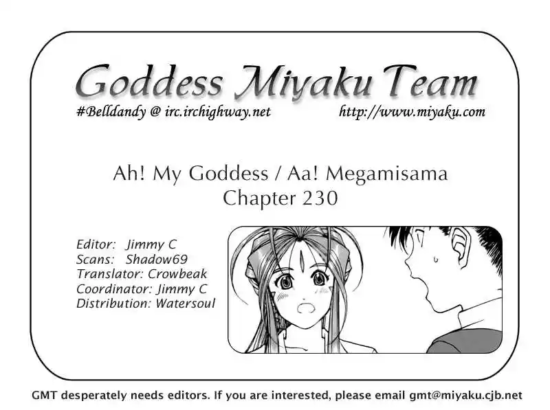 Ah! My Goddess 230