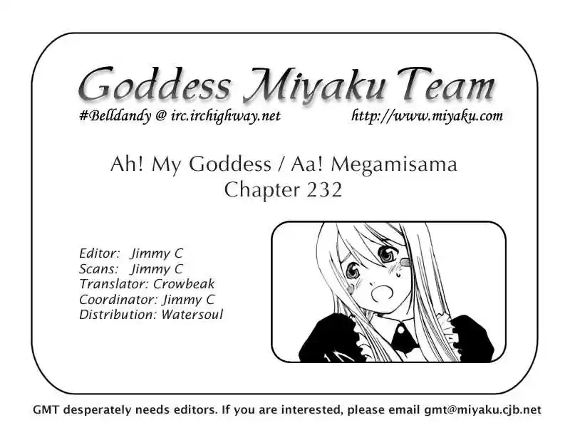 Ah! My Goddess 232