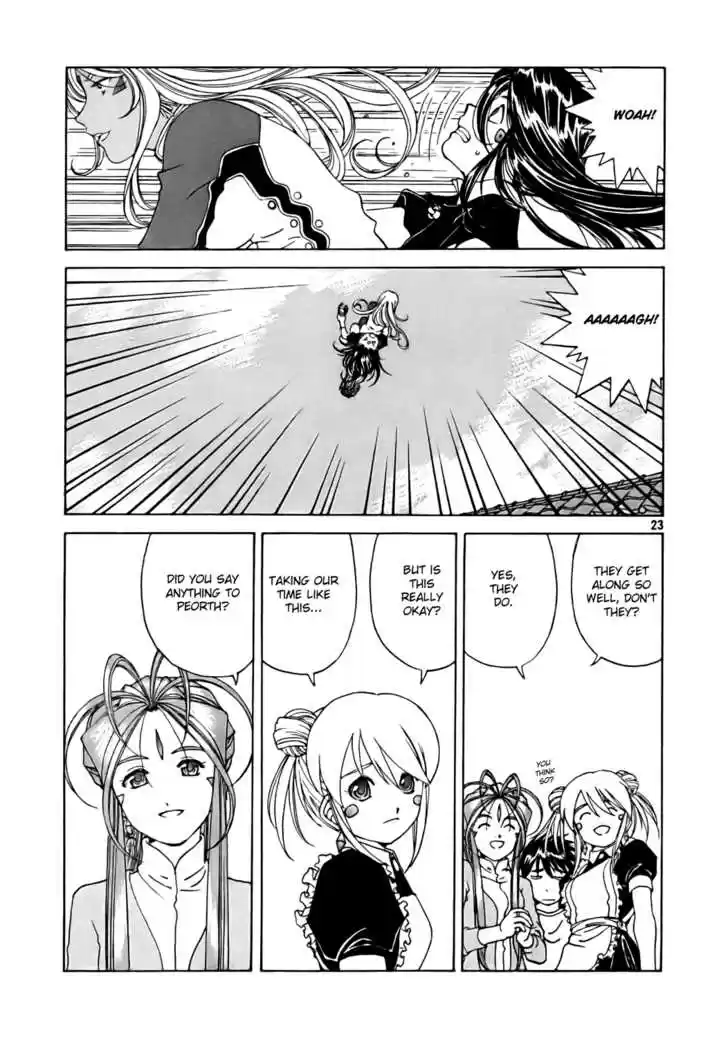 Ah! My Goddess 233