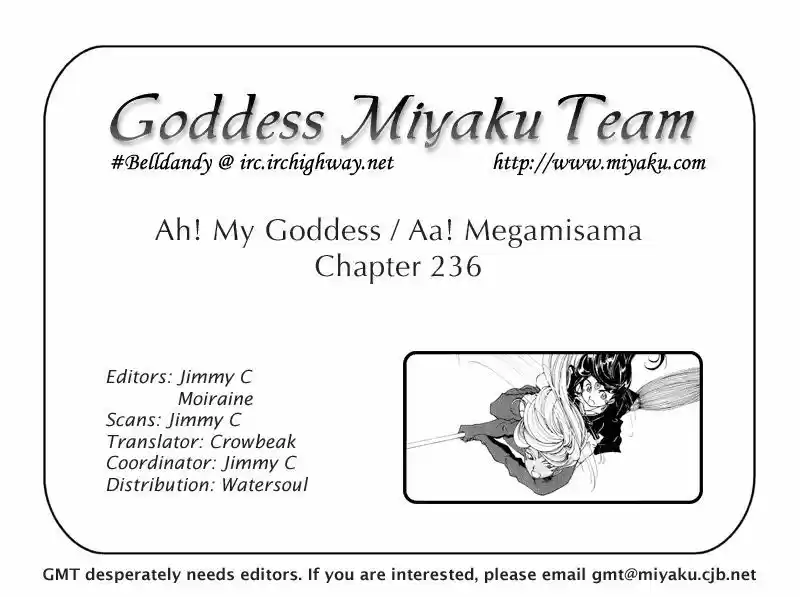 Ah! My Goddess 236