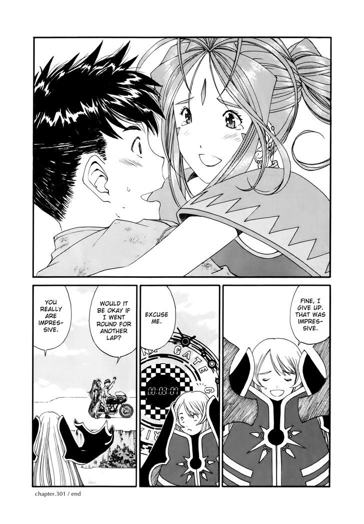 Ah! My Goddess 301