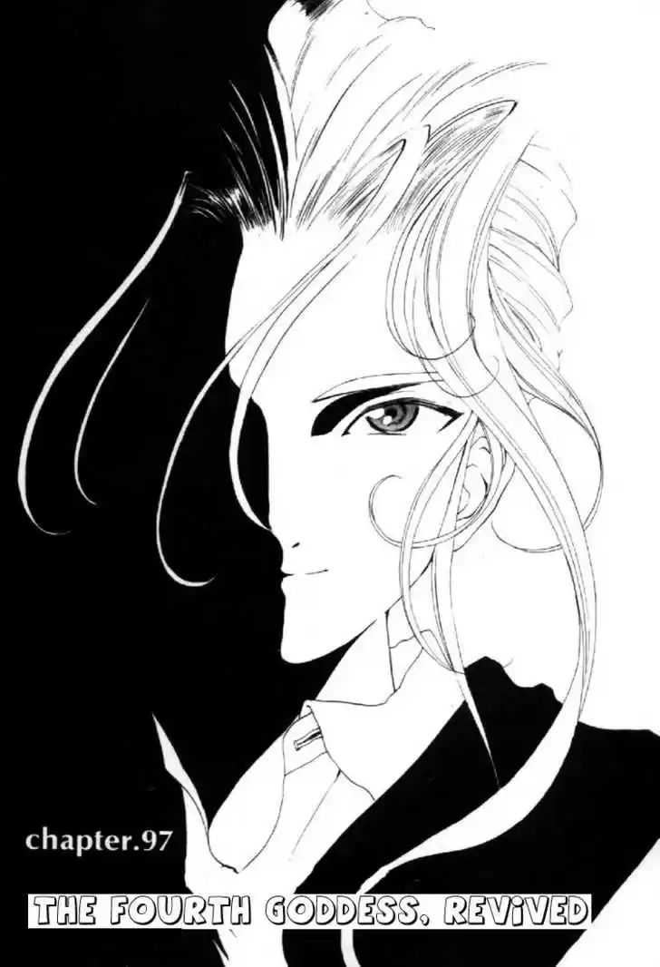 Ah! My Goddess 97