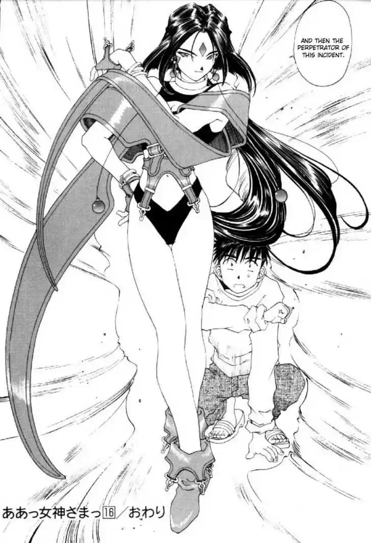 Ah! My Goddess 97