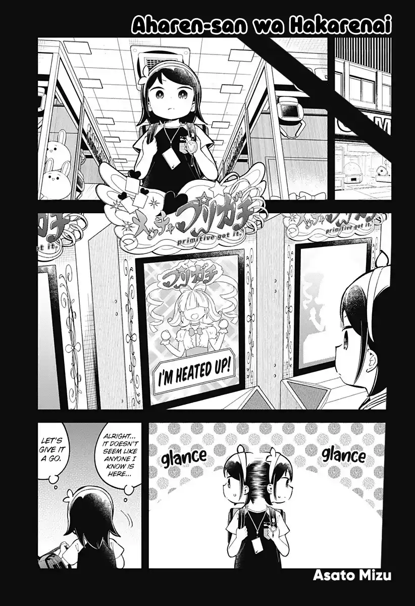 Aharen-san wa Hakarenai 153