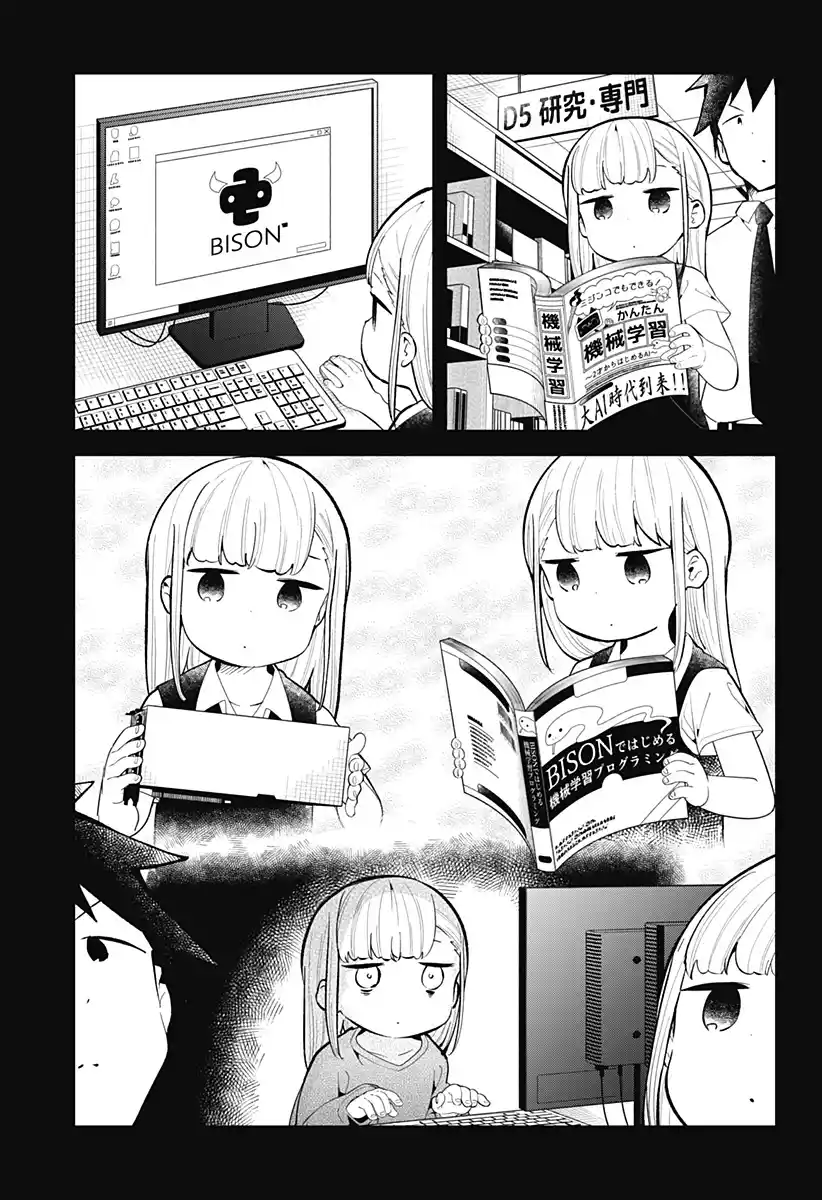 Aharen-san wa Hakarenai 157