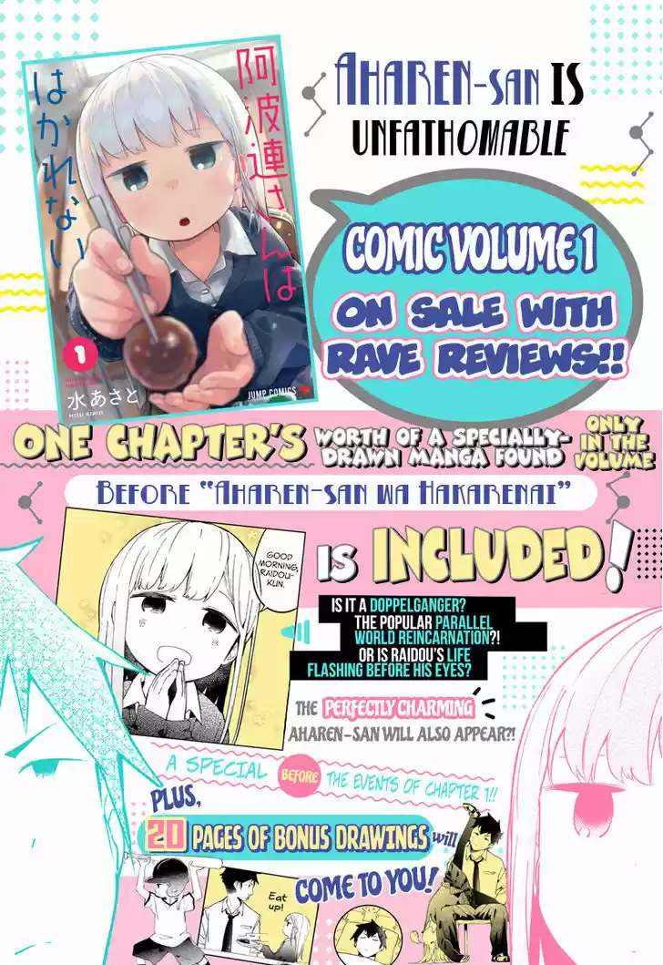 Aharen-san wa Hakarenai 16