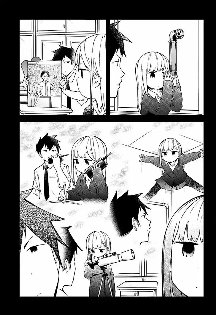 Aharen-san wa Hakarenai 16