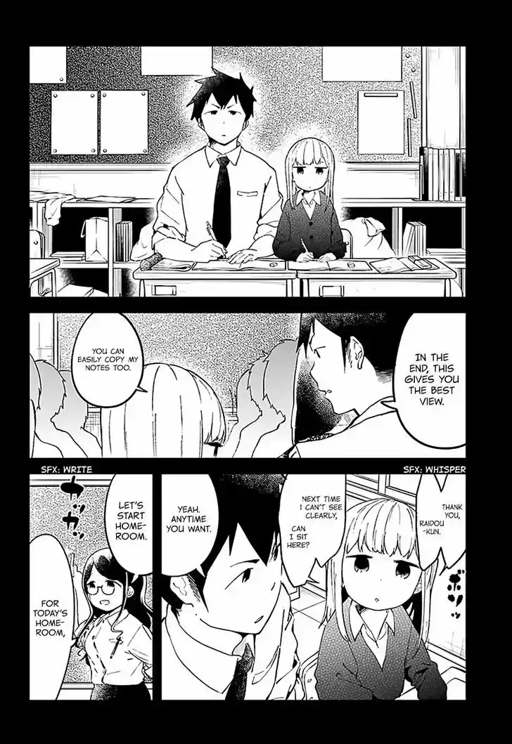 Aharen-san wa Hakarenai 16