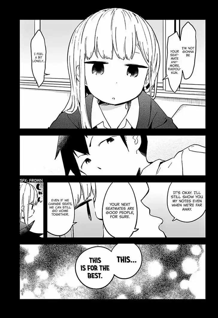 Aharen-san wa Hakarenai 16