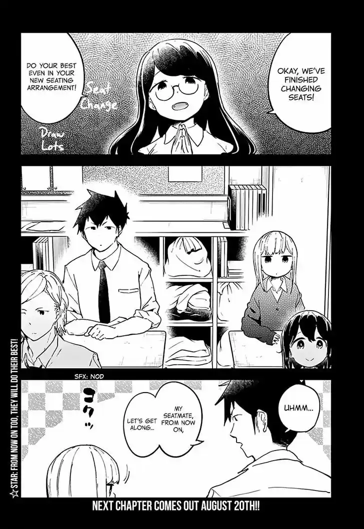 Aharen-san wa Hakarenai 16