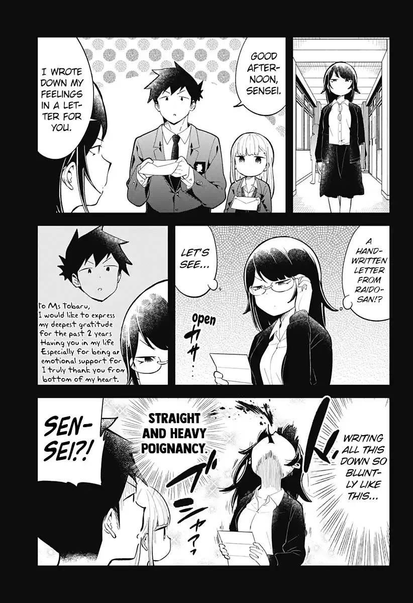 Aharen-san wa Hakarenai 160