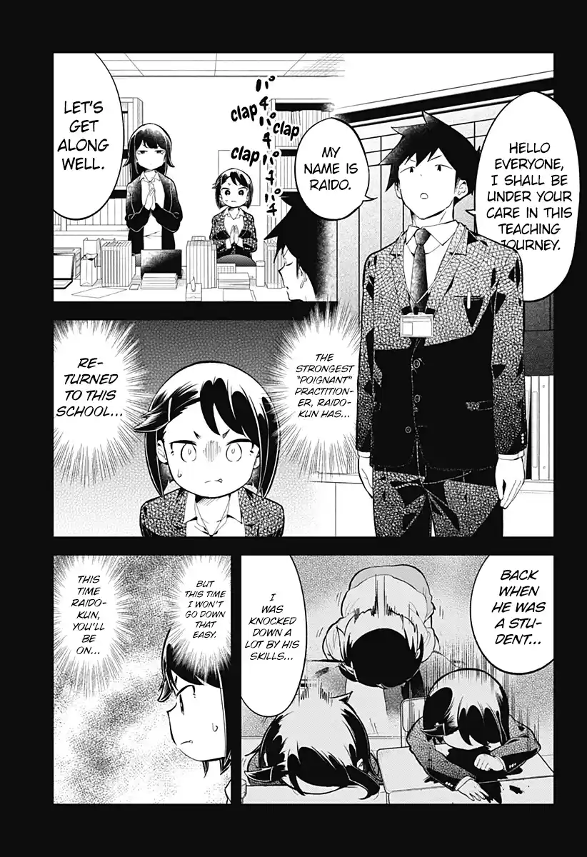 Aharen-san wa Hakarenai 162