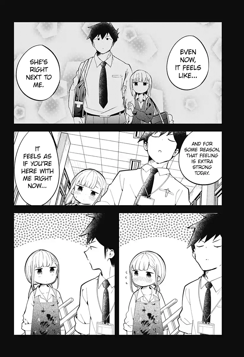 Aharen-san wa Hakarenai 162