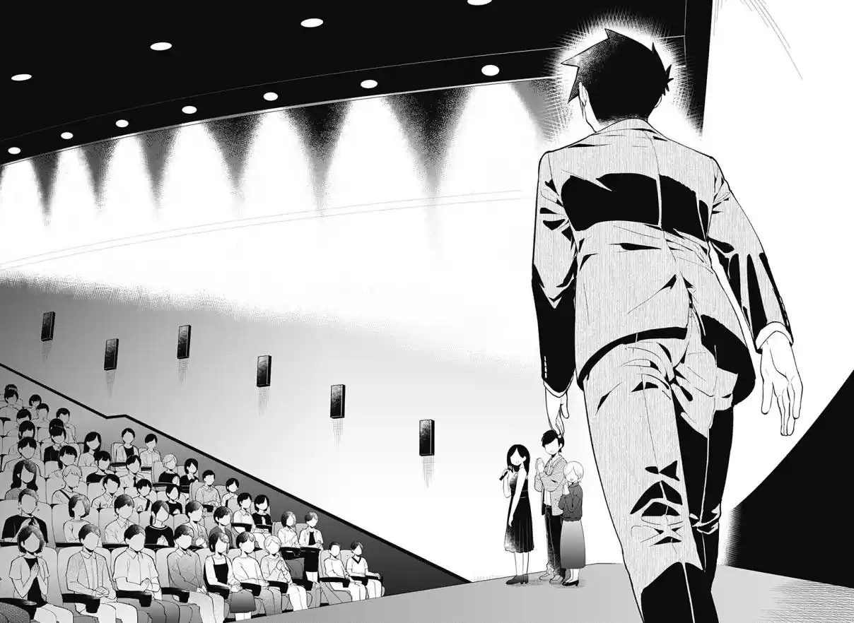 Aharen-san wa Hakarenai 164