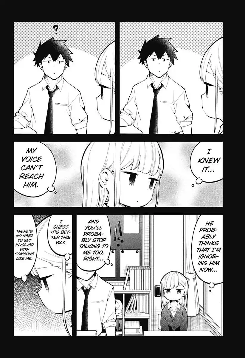 Aharen-san wa Hakarenai 167