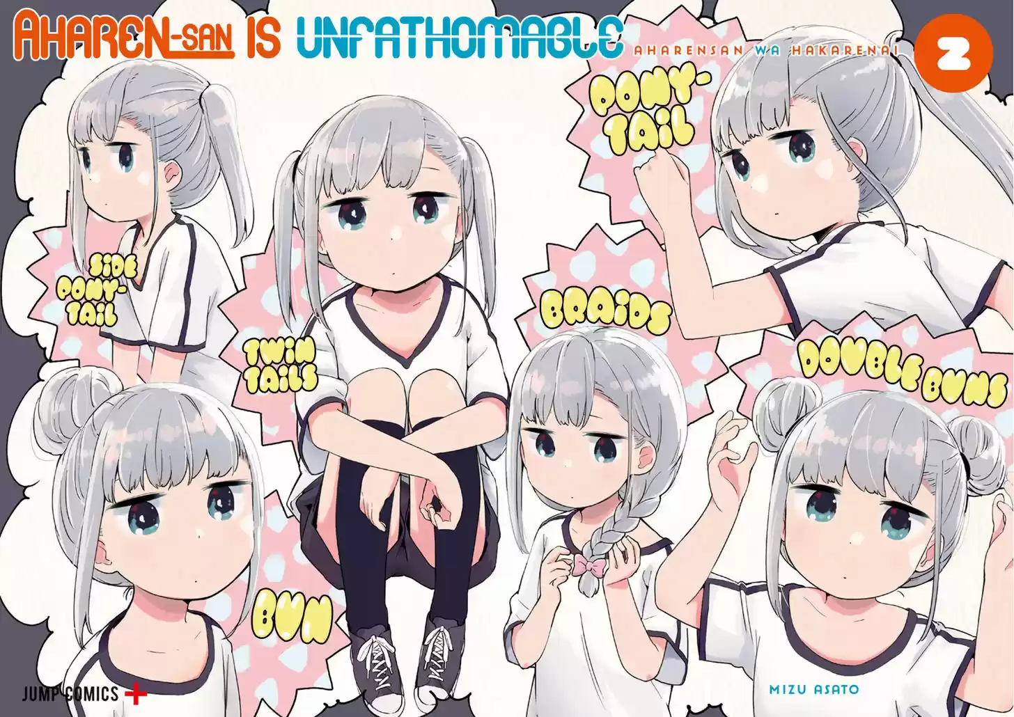 Aharen-san wa Hakarenai 20.5