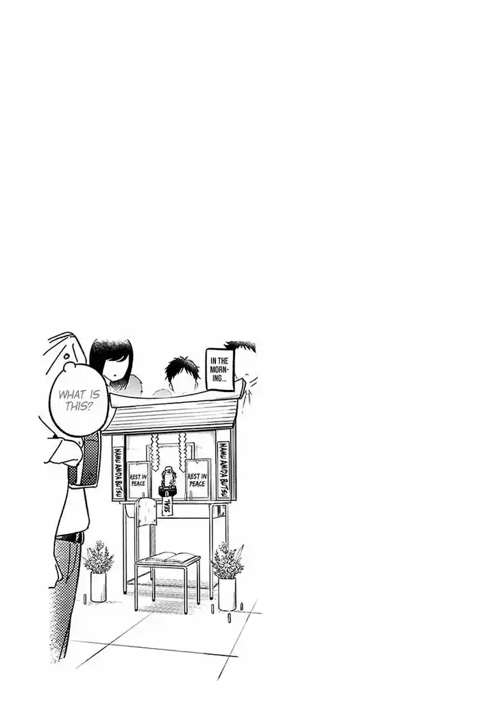 Aharen-san wa Hakarenai 20.5