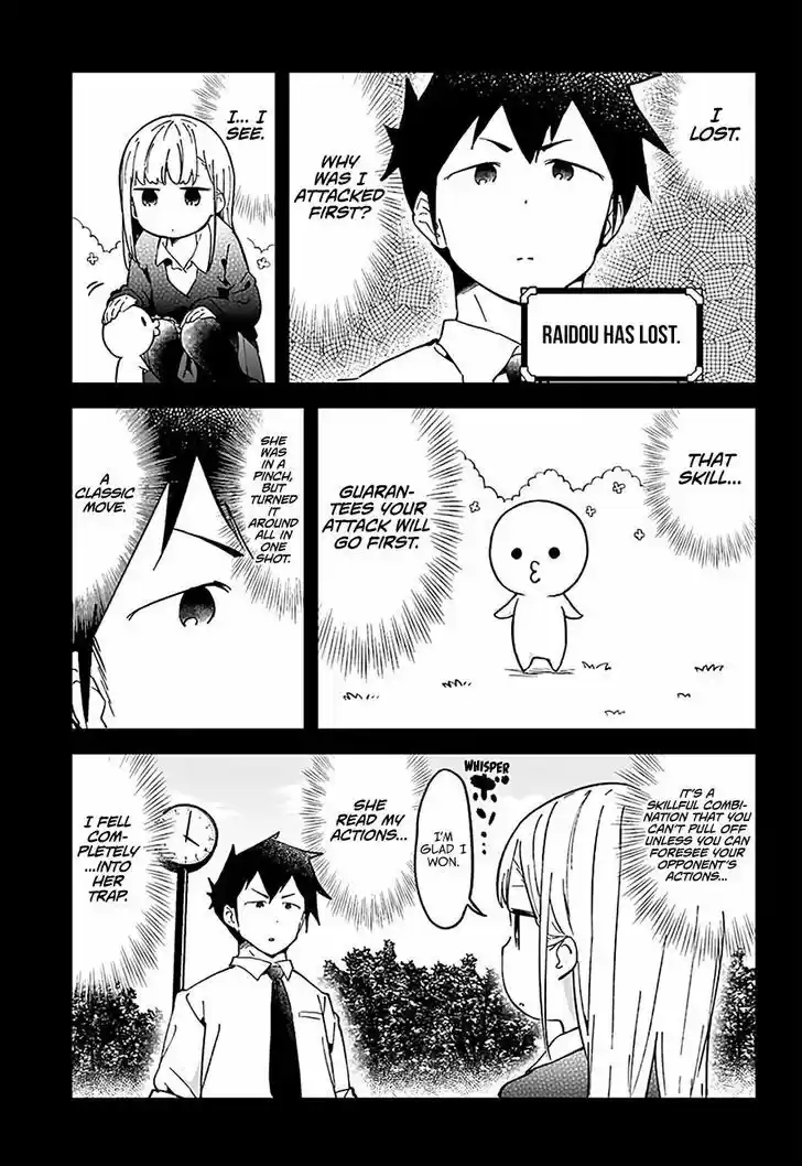 Aharen-san wa Hakarenai 29