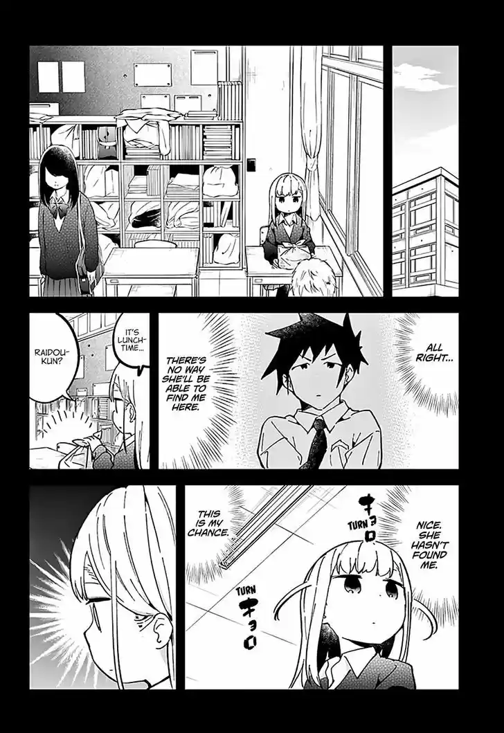 Aharen-san wa Hakarenai 30