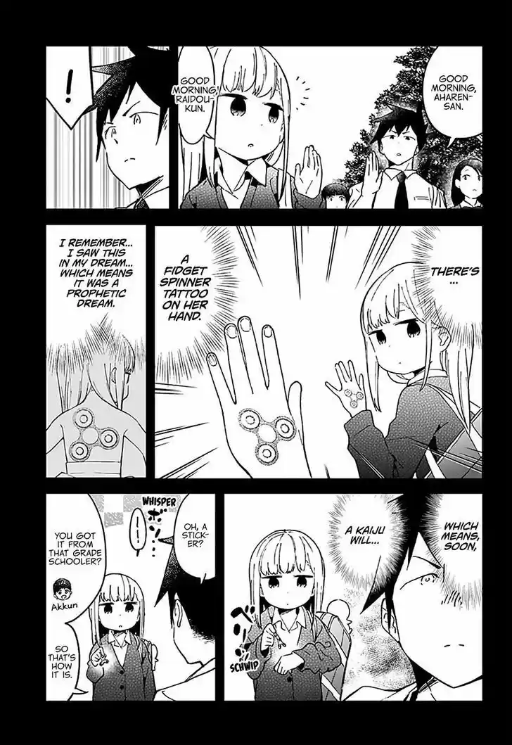 Aharen-san wa Hakarenai 32