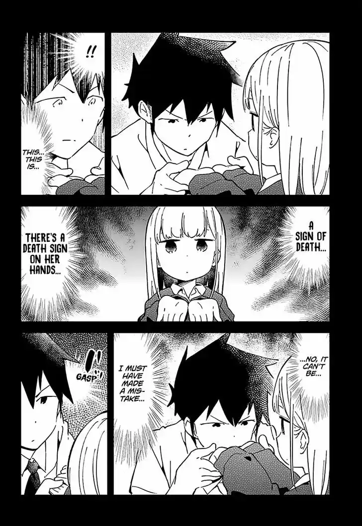 Aharen-san wa Hakarenai 33