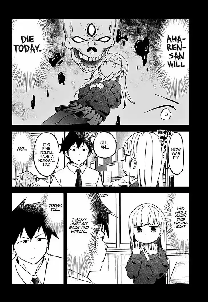 Aharen-san wa Hakarenai 33
