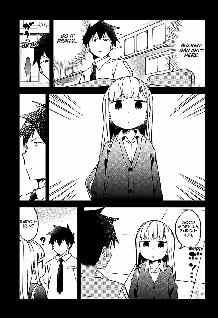 Aharen-san wa Hakarenai 33