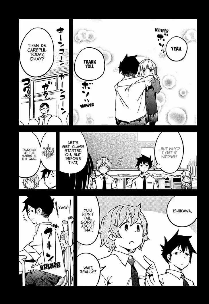 Aharen-san wa Hakarenai 33