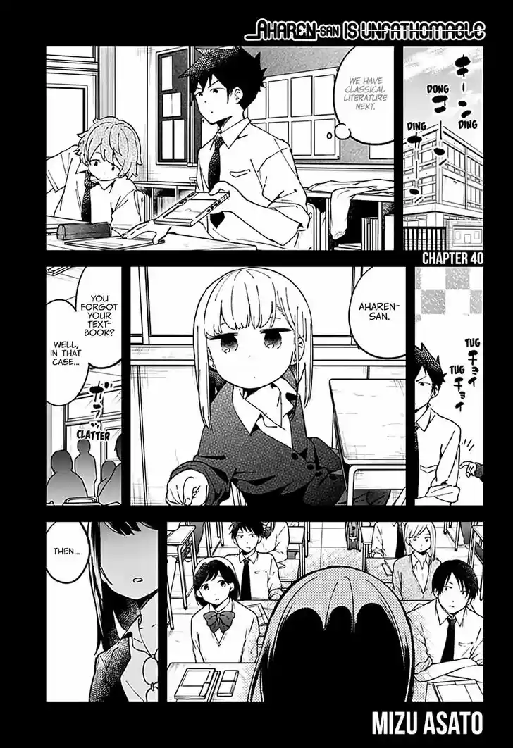 Aharen-san wa Hakarenai 40