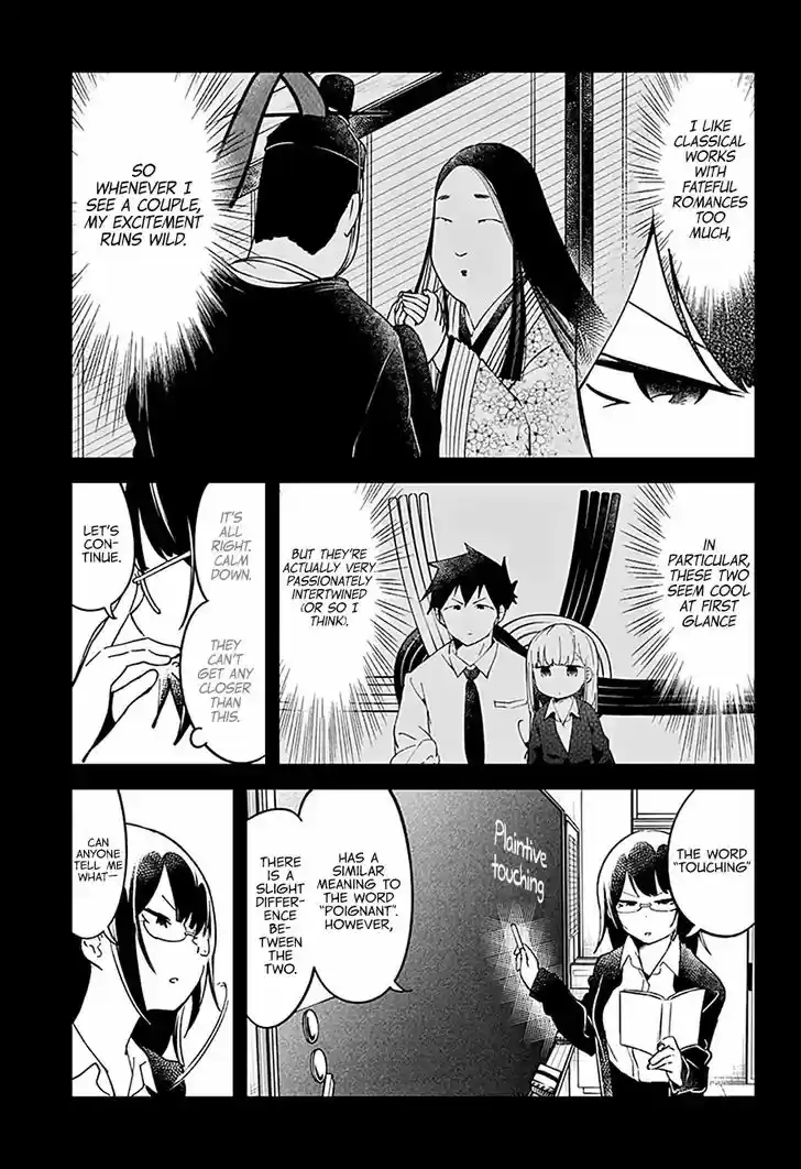 Aharen-san wa Hakarenai 40