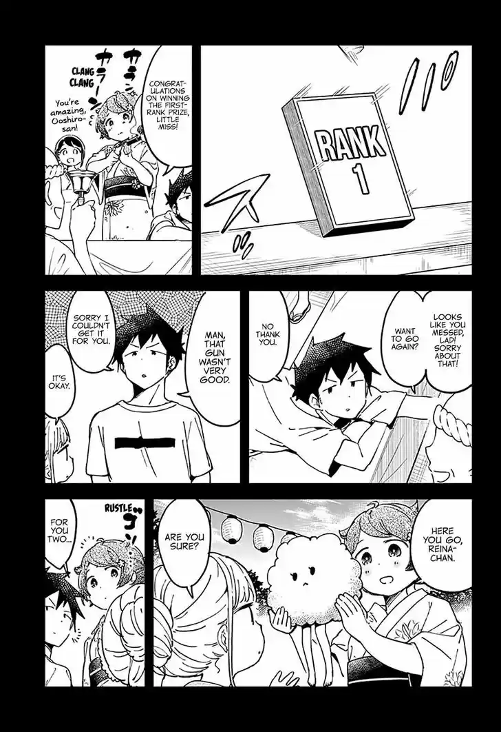 Aharen-san wa Hakarenai 44