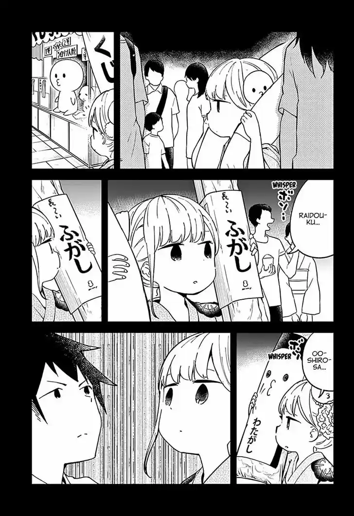 Aharen-san wa Hakarenai 44