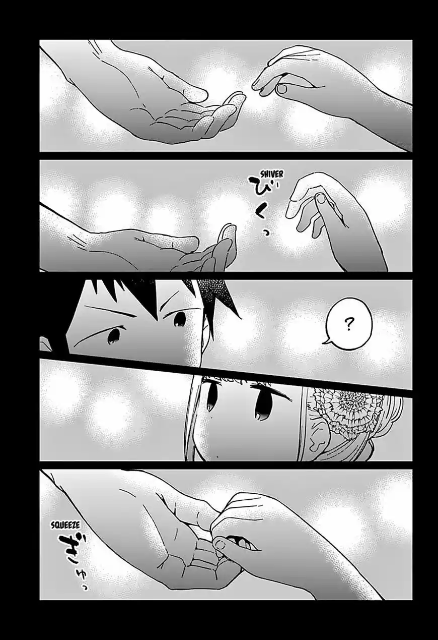 Aharen-san wa Hakarenai 45