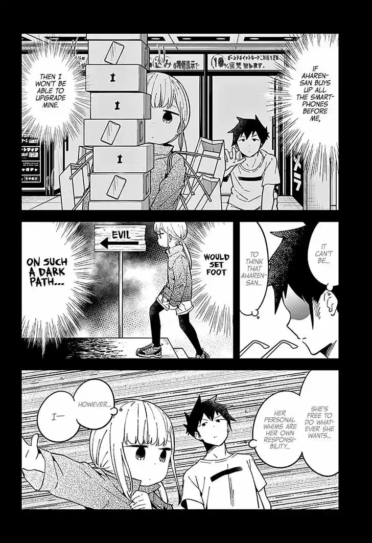 Aharen-san wa Hakarenai 46