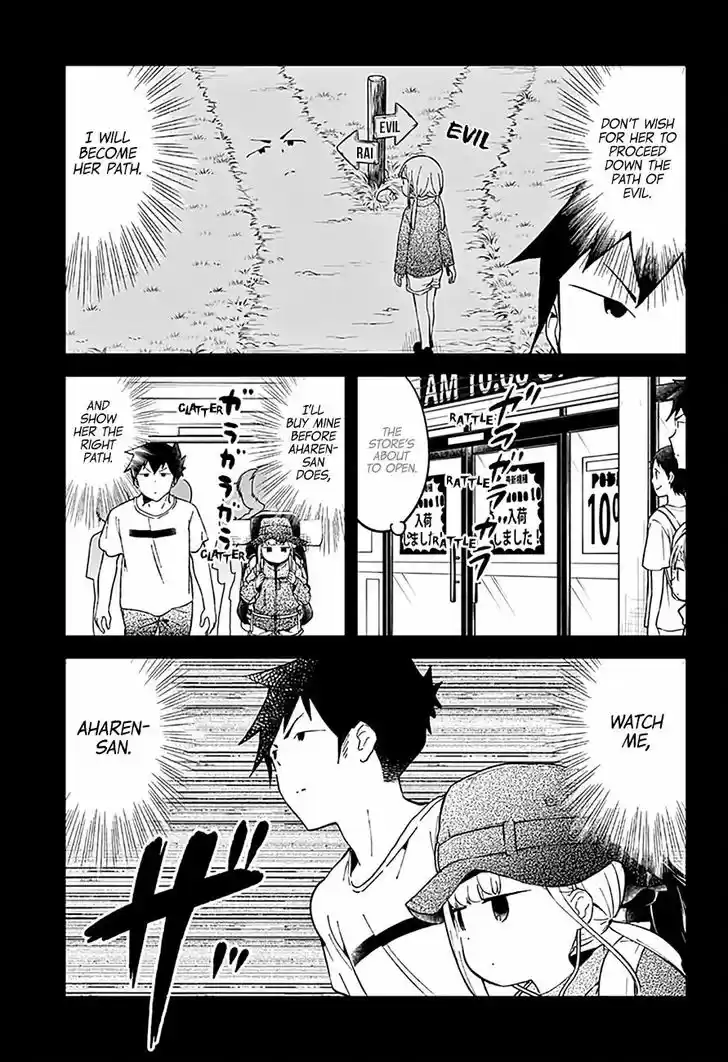 Aharen-san wa Hakarenai 46