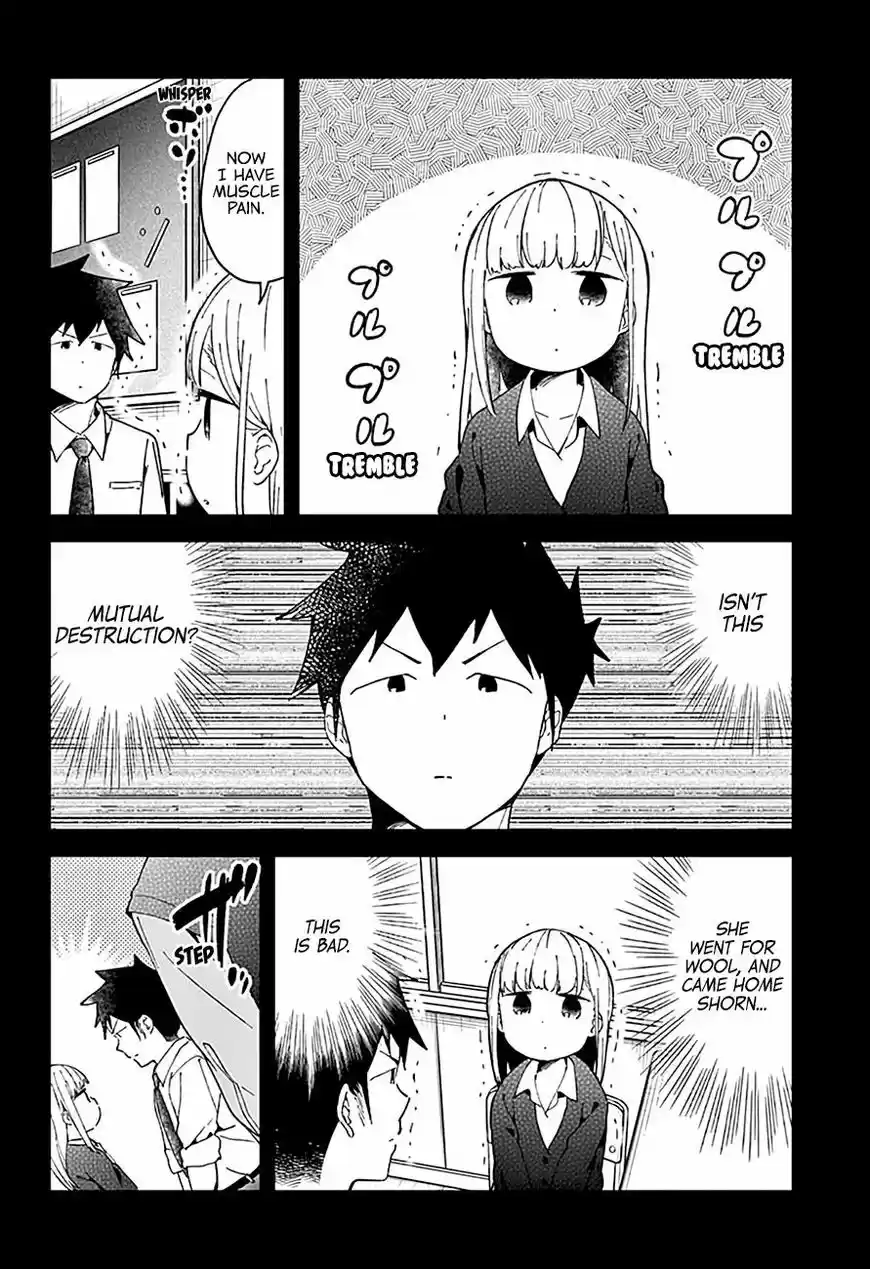 Aharen-san wa Hakarenai 49