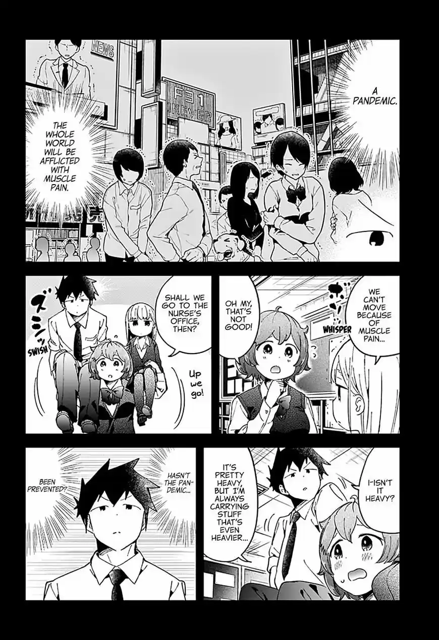 Aharen-san wa Hakarenai 49