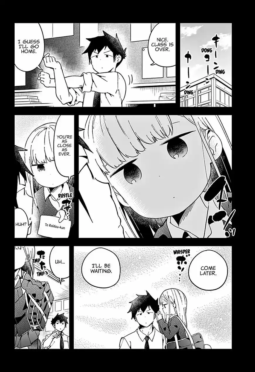 Aharen-san wa Hakarenai 50