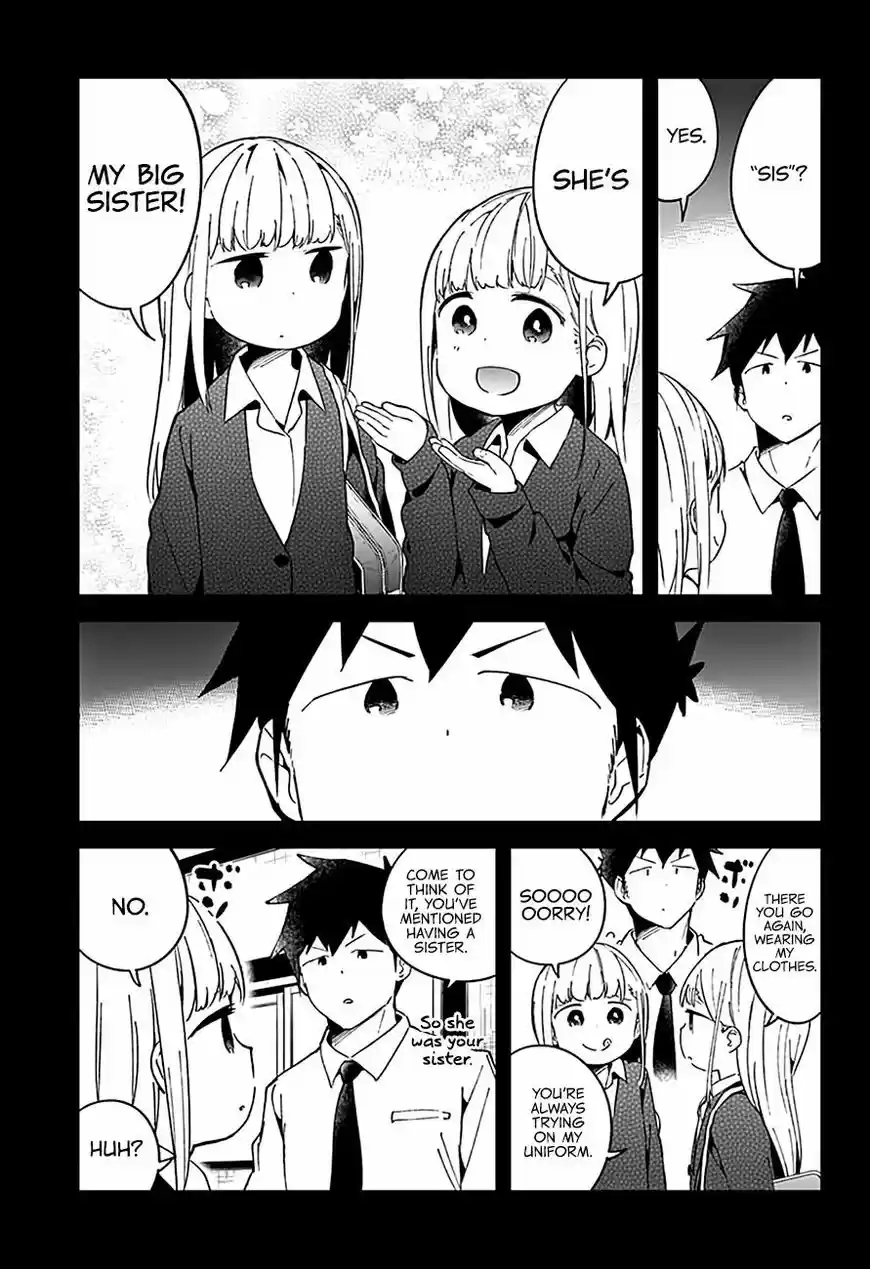 Aharen-san wa Hakarenai 51