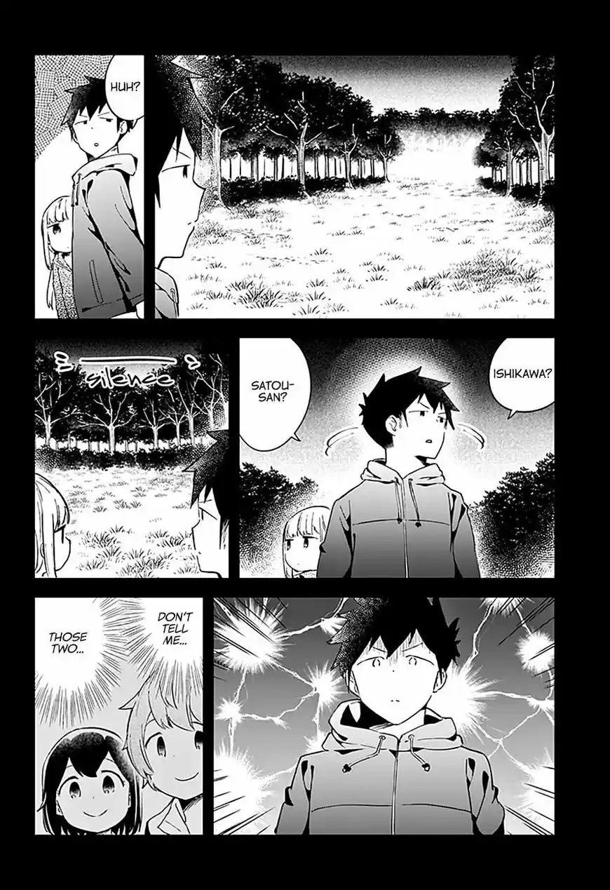 Aharen-san wa Hakarenai 53