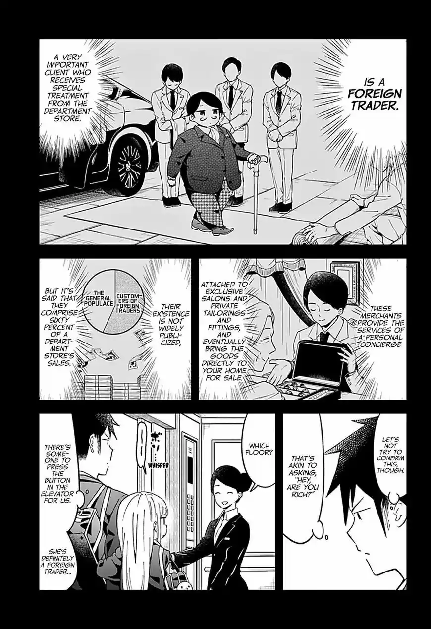 Aharen-san wa Hakarenai 56