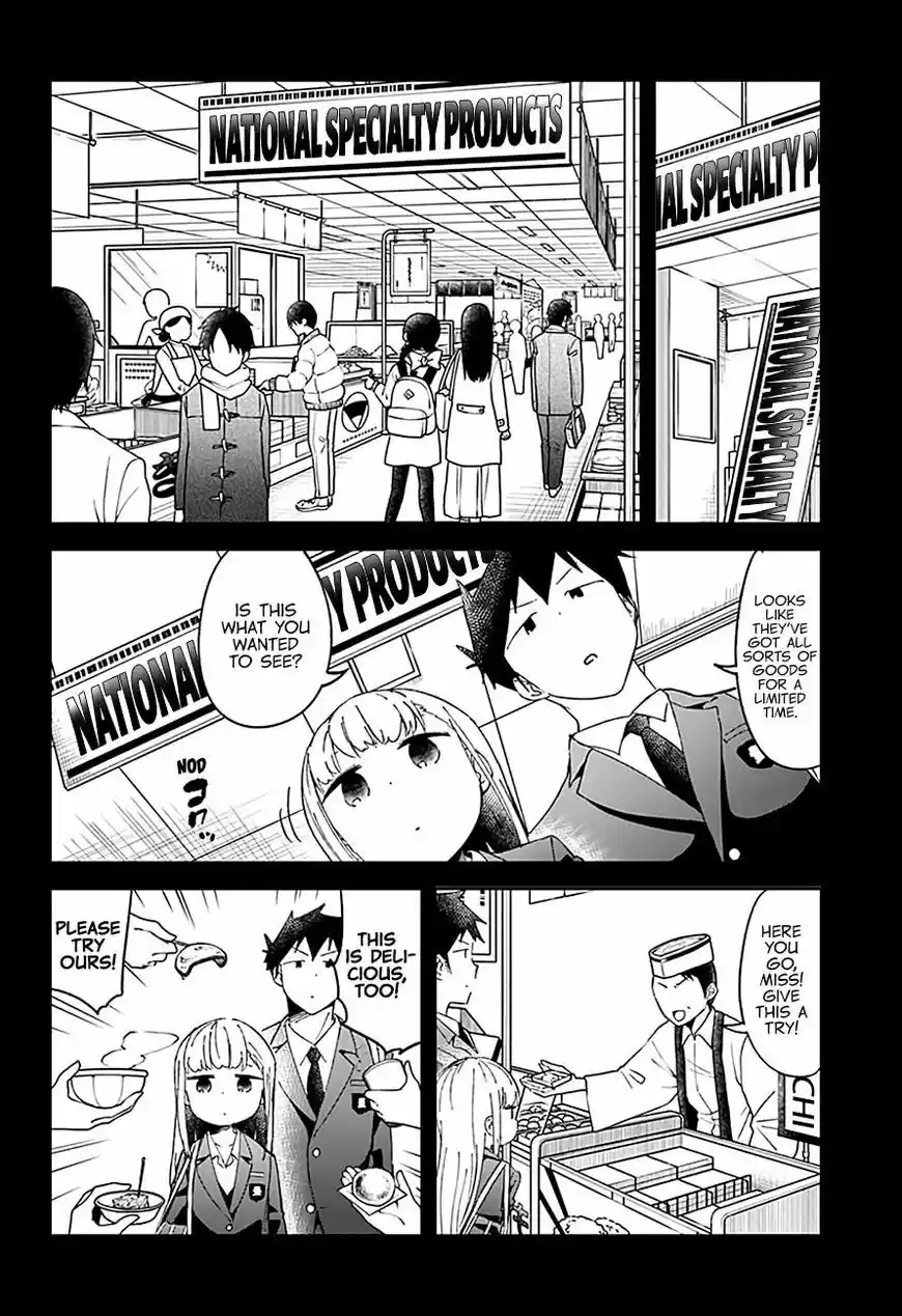 Aharen-san wa Hakarenai 56