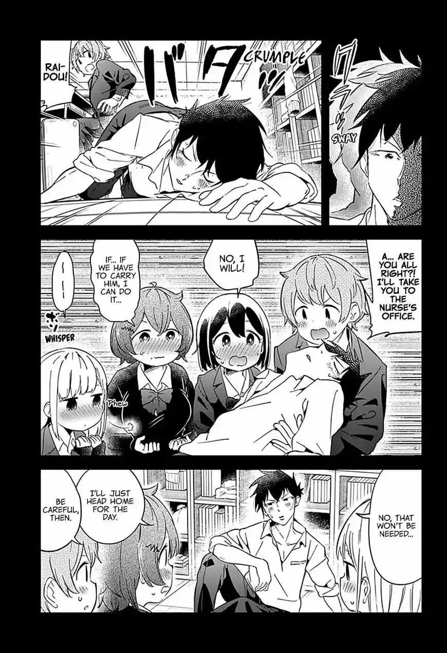 Aharen-san wa Hakarenai 57
