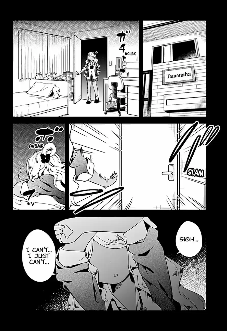 Aharen-san wa Hakarenai 71