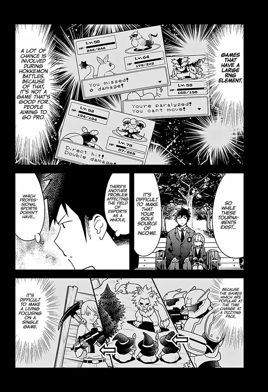 Aharen-san wa Hakarenai 73